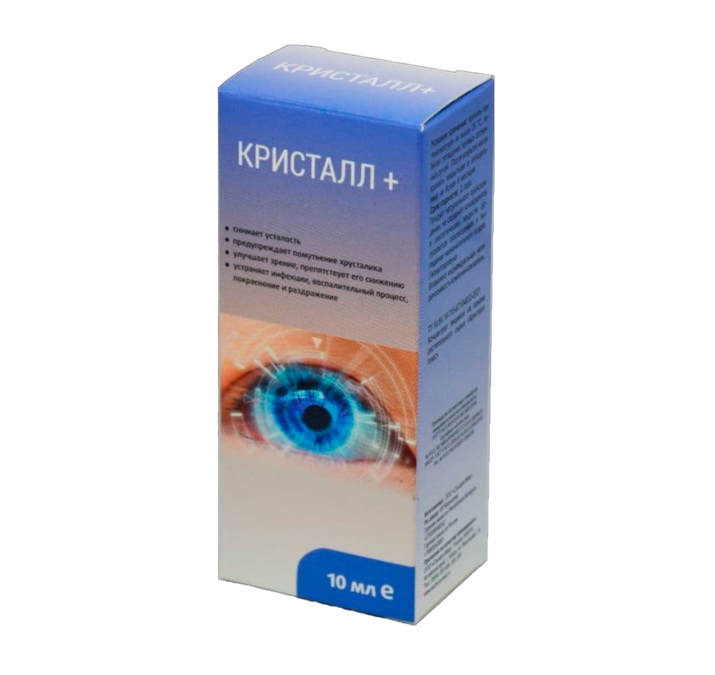 временные кристаллы. кристалл время работы. кристалл время работы. кристалл времени физика. магазин кристалл.